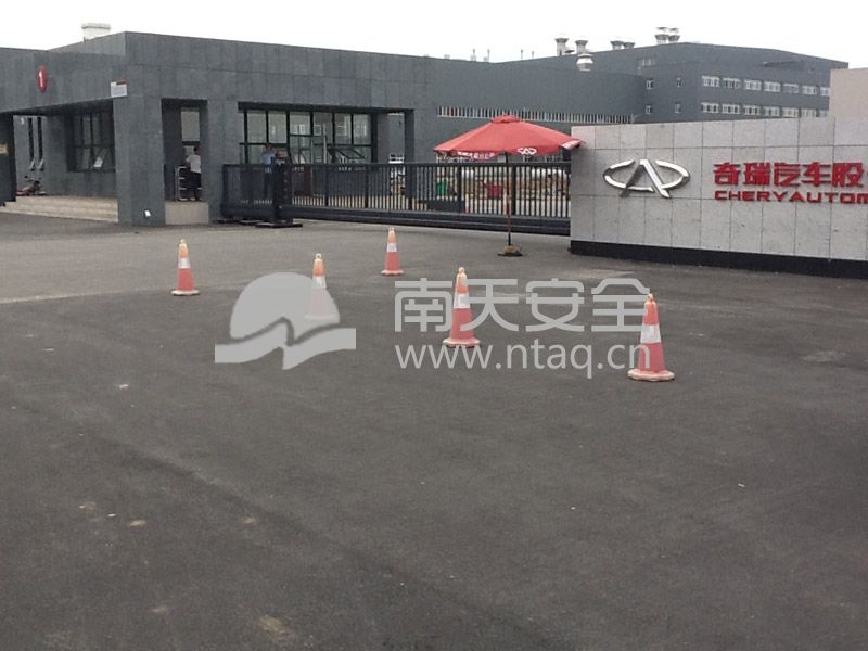 奇瑞汽车股份有限公司（大连）分公司