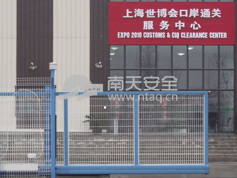 上海世博会服务中心