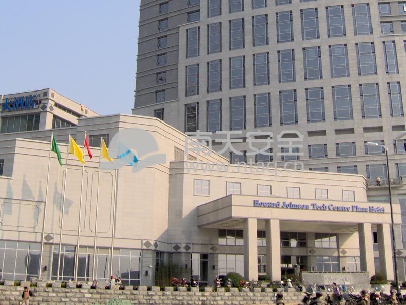 安徽两淮豪森国际大酒店