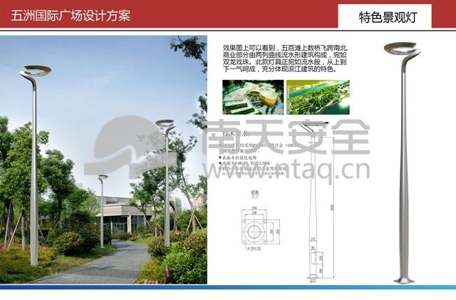 德阳五洲广场美力凯照明方案