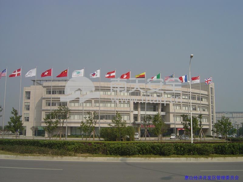 惠山区经济开发区管理委员会（加名）(图1)