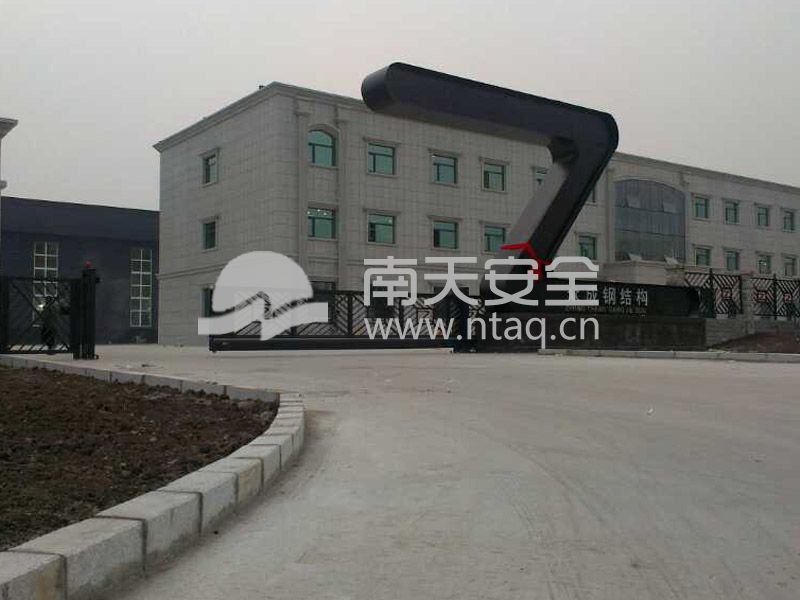 长春众成钢结构(图1)