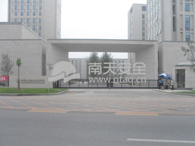 中国大连高级经理学院(图1)