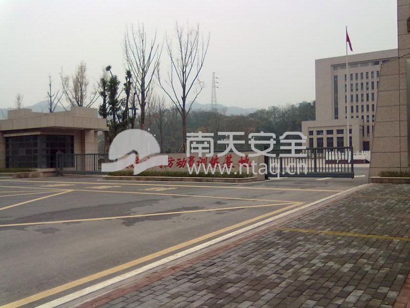 重庆国防基地2(图1)
