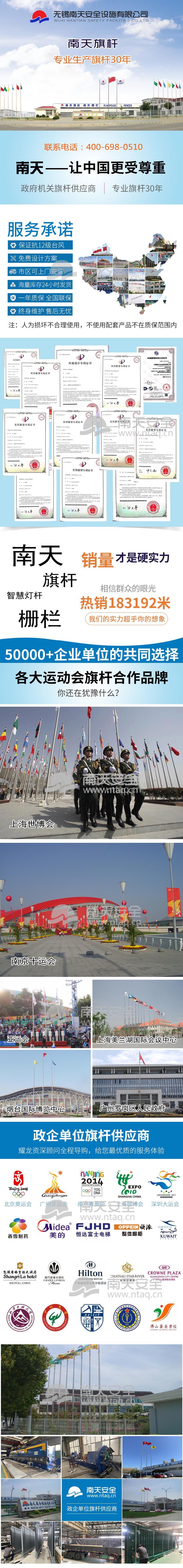 15米不锈钢旗杆(图1)