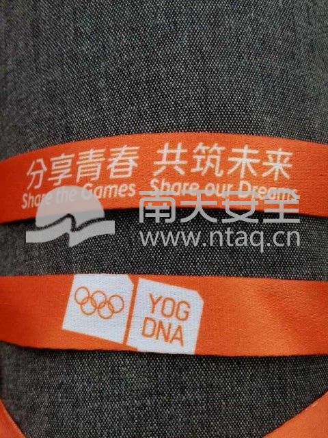 青奥会，我们来了！